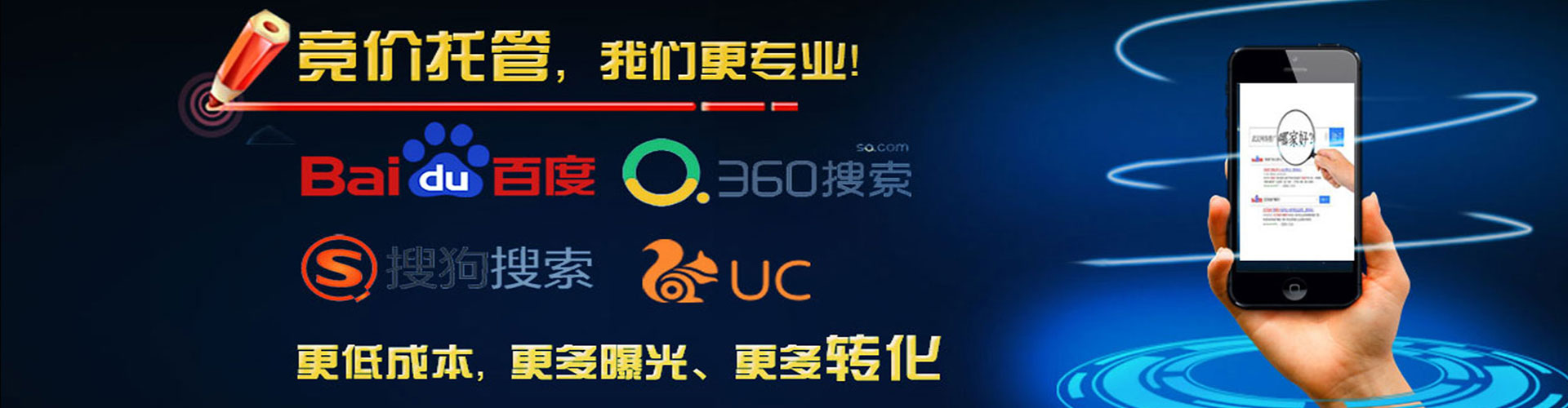 麦盖提百度信息流