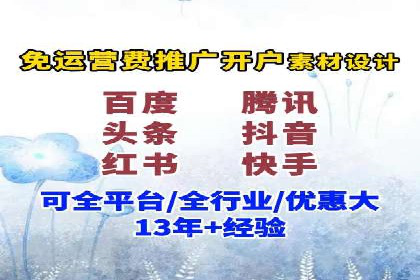 竞价代运营成功案例分享：提升广告点击率的关键