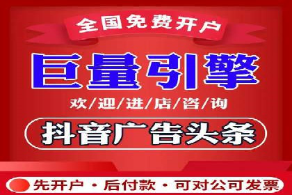 信息流广告制作技巧：从文案到投放